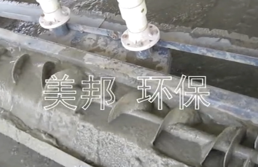 揭阳洗沙泥浆脱水设备脱水视频